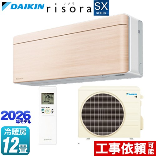 ダイキン risora リソラ SXシリーズ ルームエアコン スタイリッシュエアコン 冷房/暖房：12畳程度  パネル：ナチュラルウッド 本体色：ホワイトタイプ ≪S366ATSS-C≫