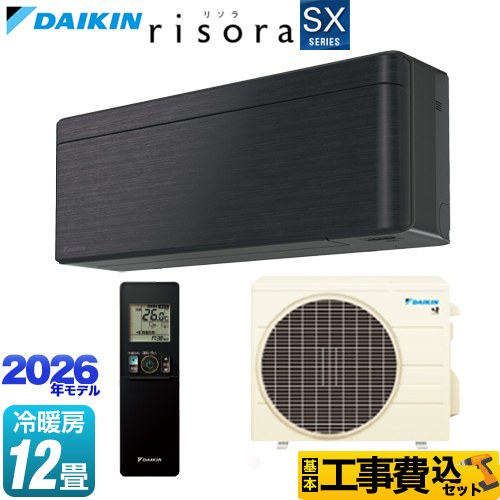 ダイキン risora リソラ SXシリーズ ルームエアコン S366ATSS-K 工事費込