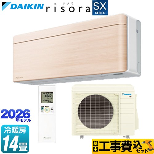 ダイキン risora リソラ SXシリーズ ルームエアコン S406ATSP-C 工事費込