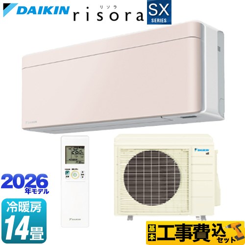 ダイキン risora リソラ SXシリーズ ルームエアコン S406ATSP-Y 工事費込
