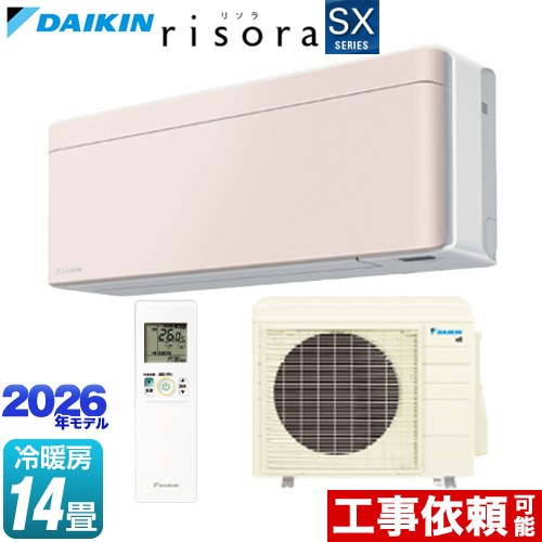 ダイキン risora リソラ SXシリーズ ルームエアコン スタイリッシュエアコン 冷房/暖房：14畳程度  パネル：ストーンベージュ 本体色：ホワイトタイプ ≪S406ATSP-Y≫