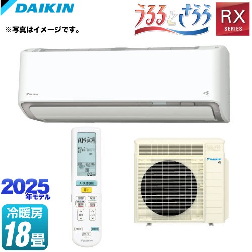 ダイキン RXシリーズ うるさらX うるるとさらら ルームエアコン うるるとさらら搭載モデル 冷房/暖房：18畳程度  ホワイト 【工事対応不可】【メーカー直送のため代引不可】【土日祝配送・時間指定 不可】 ≪S565ATRP-W≫