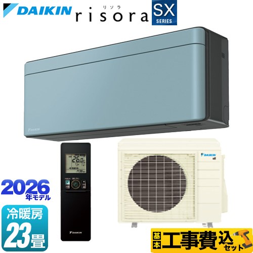 ダイキン risora リソラ SXシリーズ ルームエアコン S716ATSP-A 工事費込