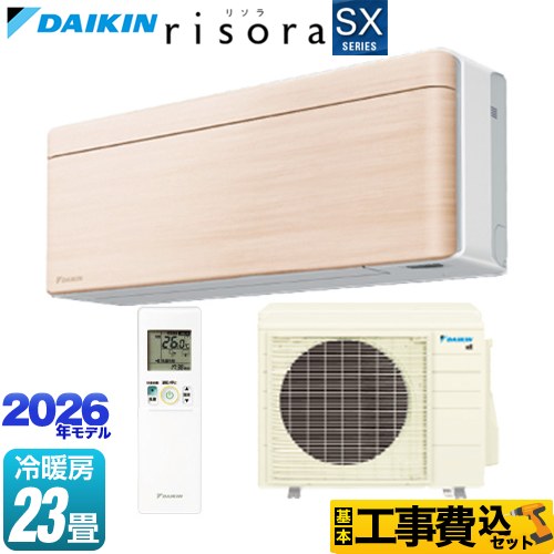 ダイキン risora リソラ SXシリーズ ルームエアコン S716ATSP-C 工事費込