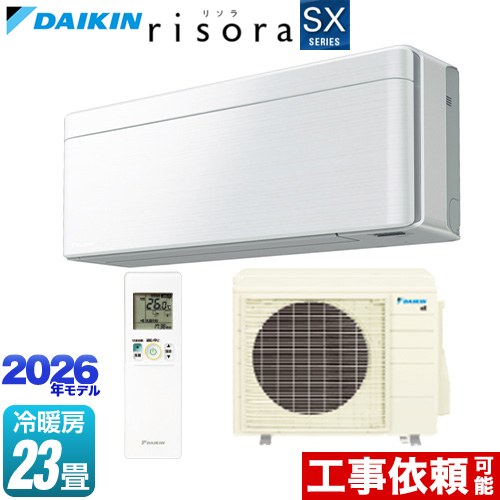 ダイキン risora リソラ SXシリーズ ルームエアコン スタイリッシュエアコン 冷房/暖房：23畳程度  パネル：ファブリックホワイト 本体色：ホワイトタイプ ≪S716ATSP-F≫