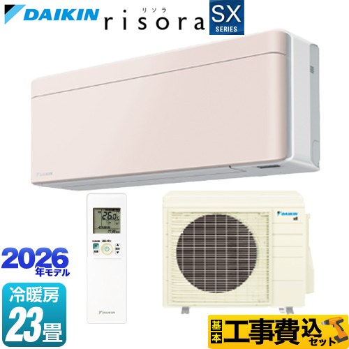 ダイキン risora リソラ SXシリーズ ルームエアコン S716ATSP-Y 工事費込