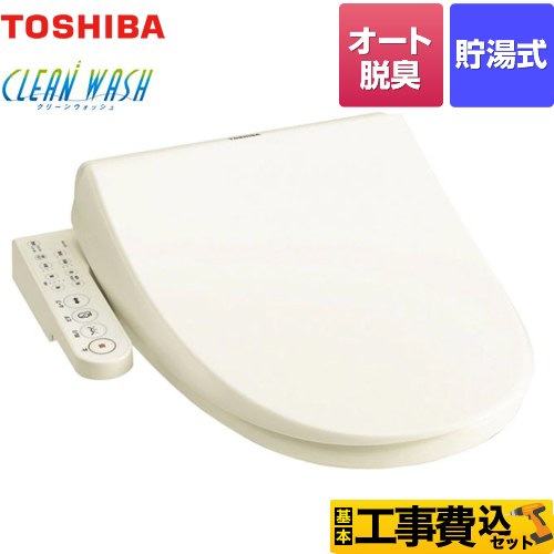 【開封済み未使用品】東芝温水洗浄便座　SCS-T160