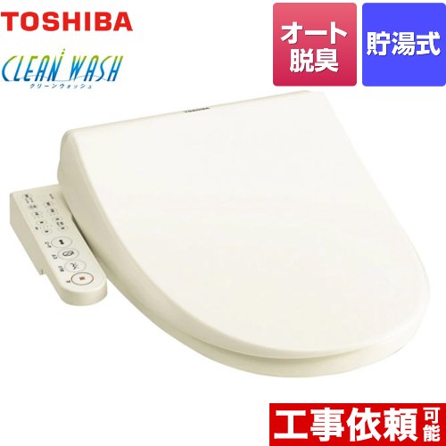 TOSHIBA ウォシュレット