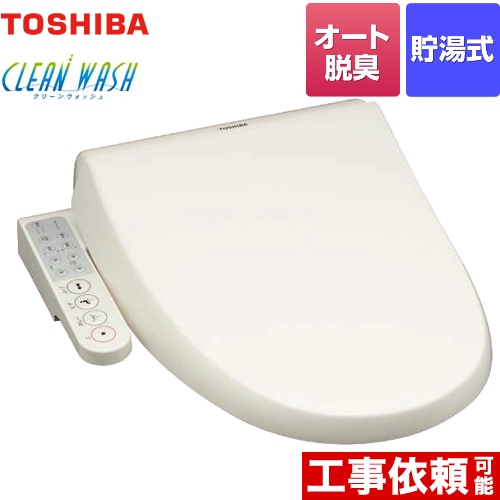 東芝 温水洗浄便座 Scs Tck1000 ウォシュレット 生活堂