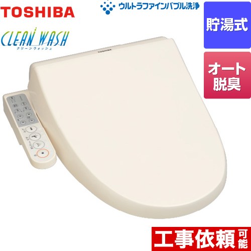 東芝 クリーンウォッシュ 温水洗浄便座 貯湯式  パステルアイボリー 【特別配送】【代引不可】 ≪SCS-TCU1020-N≫