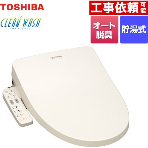 東芝 クリーンウォッシュ 温水洗浄便座 貯湯式  パステルアイボリー ≪SCS-TRS1-N≫