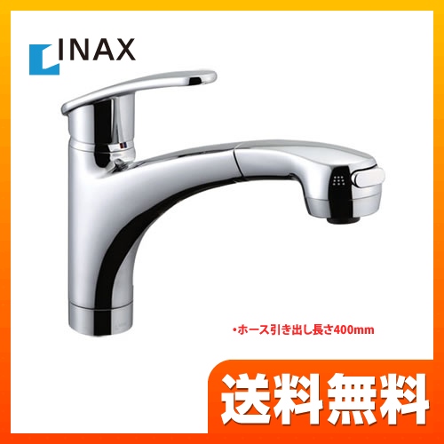 LIXIL/INAX グースネック キッチン水栓 SF-HM451SYXU 新品