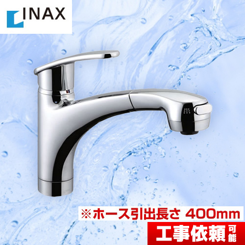 LIXIL/INAX グースネック キッチン水栓 SF-HM451SYXU 新品