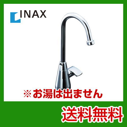 INAX キッチン水栓  キッチン水栓金具 蛇口 立水栓 台所 ワンホールタイプ≪SF-B404X≫