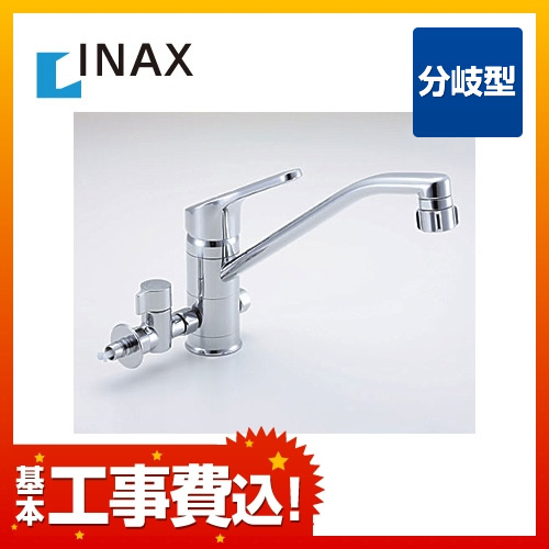 INAX キッチン水栓 SF-HB442SYXBV 工事セット