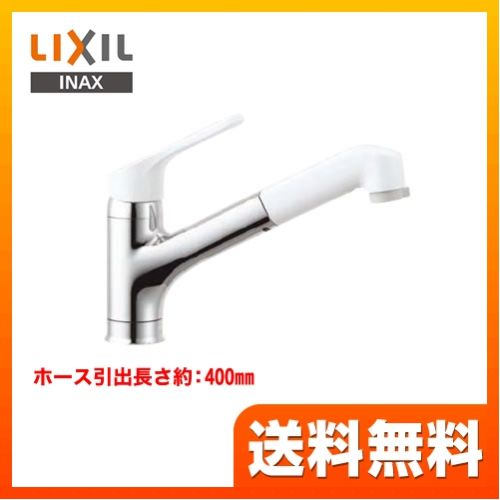キッチン水栓 INAX ≪SF-HE452SYX≫