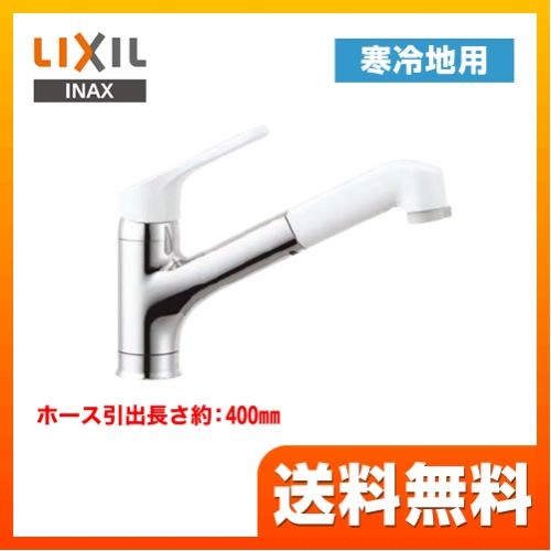 キッチン水栓 INAX ≪SF-HE452SYXN≫