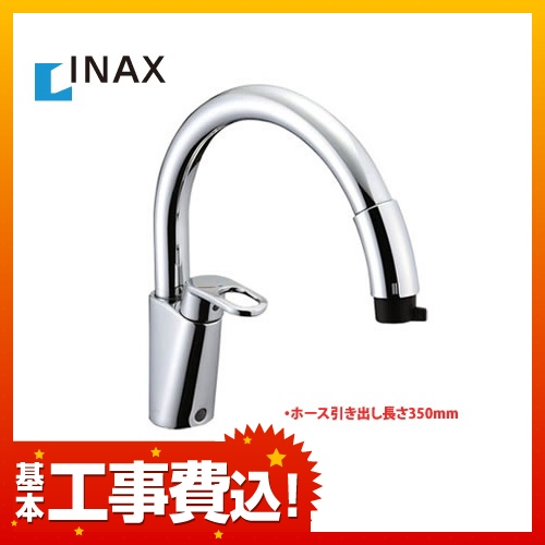 INAX キッチン水栓 SF-HM451SYXU 工事セット | キッチン水栓 | 生活堂