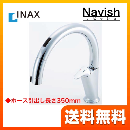 キッチン水栓 蛇口 台所 INAX ワンホールタイプ 浄水機能なし ≪SF-NA451SU≫