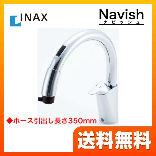 キッチン水栓 蛇口 台所 INAX ワンホールタイプ 浄水機能なし ≪SF-NB451SXU≫