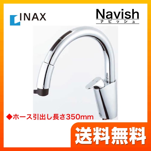 キッチン水栓 蛇口 台所 INAX ワンホールタイプ 浄水機能なし ≪SF-NB471SXU≫