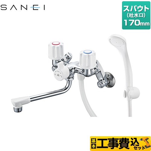 【工事費込セット（商品＋基本工事）】 三栄 ツーバルブシャワー混合栓（一時止水） 浴室水栓 スパウト長さ170mm  ≪SK1104D-W-13≫