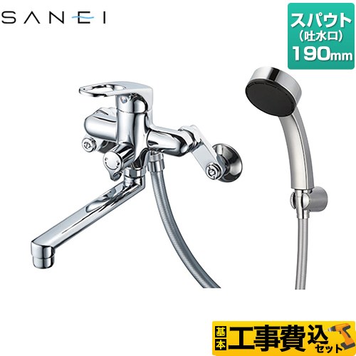 【工事費込セット（商品＋基本工事）】 三栄 浴室水栓 シングルシャワー混合栓 スパウト長さ190mm  ≪SK170-S9L19≫