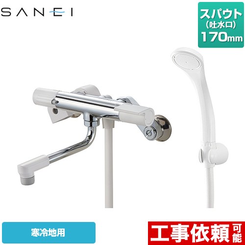 三栄 サーモシャワー混合栓 浴室水栓 スパウト長さ170mm  ≪SK1811K≫