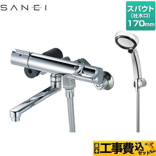 【工事費込セット（商品＋基本工事）】 三栄 サーモシャワー混合栓（レイニー付） 浴室水栓 手元ストップボタン付 スパウト長さ170mm  ≪SK1814T-13≫