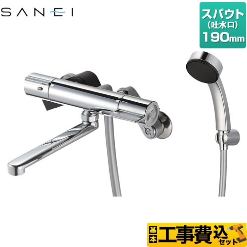 三栄 サーモシャワー混合栓 浴室水栓 SK18C-13 工事費込
