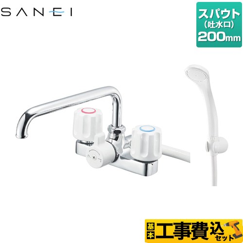 三栄 浴室水栓 SK710-W-13 工事費込