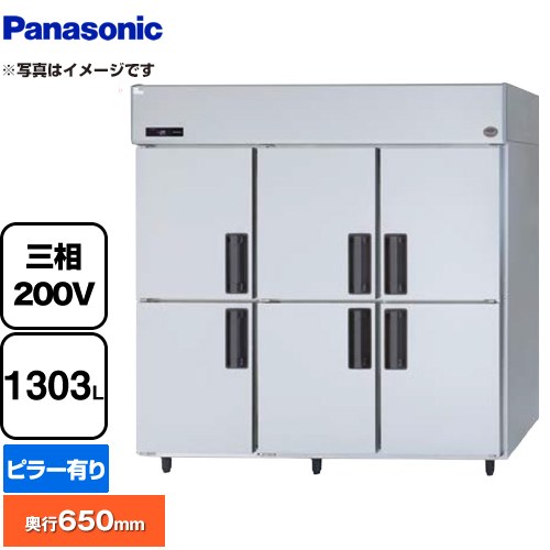 パナソニック たて型冷凍庫 LVシリーズ 業務用冷凍冷蔵機器 冷凍 1303L  【新品】【メーカー直送品】【代引・土日祝配送・時間指定 不可】 ≪SRF-LV1863≫