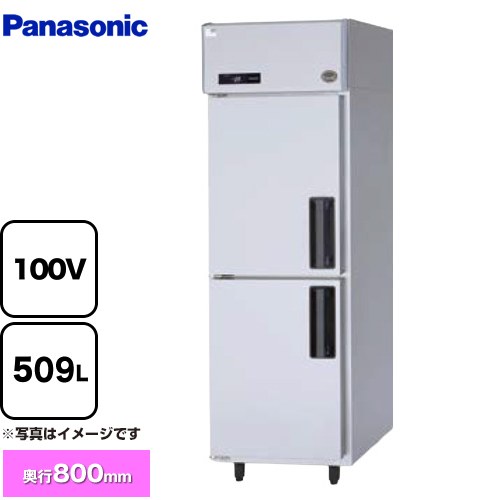 パナソニック たて型冷凍庫 LVシリーズ 業務用冷凍冷蔵機器 冷凍 509L  【新品】【メーカー直送品】【代引・土日祝配送・時間指定 不可】 ≪SRF-LV681L≫