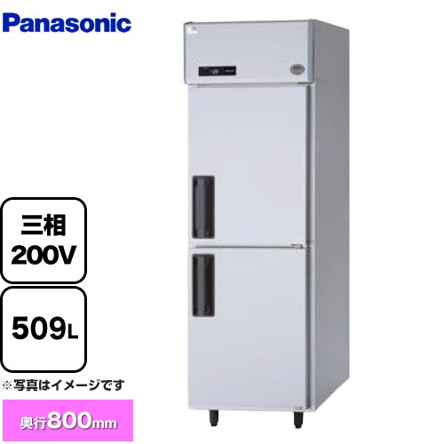 パナソニック たて型冷凍庫 LVシリーズ 業務用冷凍冷蔵機器 冷凍 509L  【新品】【メーカー直送品】【代引・土日祝配送・時間指定 不可】 ≪SRF-LV683≫