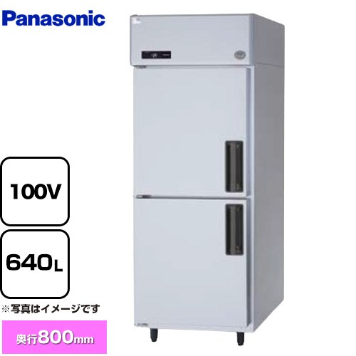 パナソニック たて型冷凍庫 LVシリーズ 業務用冷凍冷蔵機器 冷凍 640L  【新品】【メーカー直送品】【代引・土日祝配送・時間指定 不可】 ≪SRF-LV781L≫
