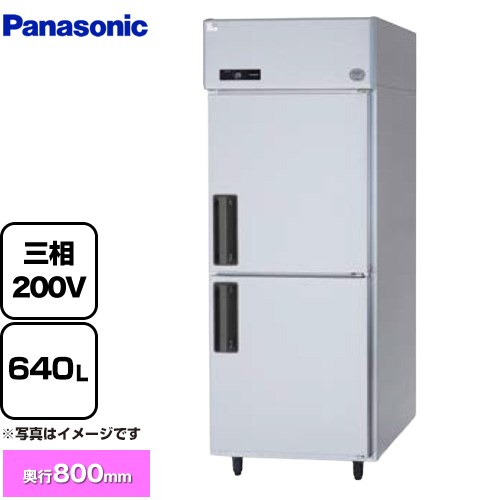 パナソニック たて型冷凍庫 LVシリーズ 業務用冷凍冷蔵機器 冷凍 640L  【新品】【メーカー直送品】【代引・土日祝配送・時間指定 不可】 ≪SRF-LV783≫
