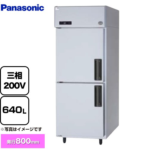 パナソニック たて型冷凍庫 LVシリーズ 業務用冷凍冷蔵機器 冷凍 640L  【新品】【メーカー直送品】【代引・土日祝配送・時間指定 不可】 ≪SRF-LV783L≫