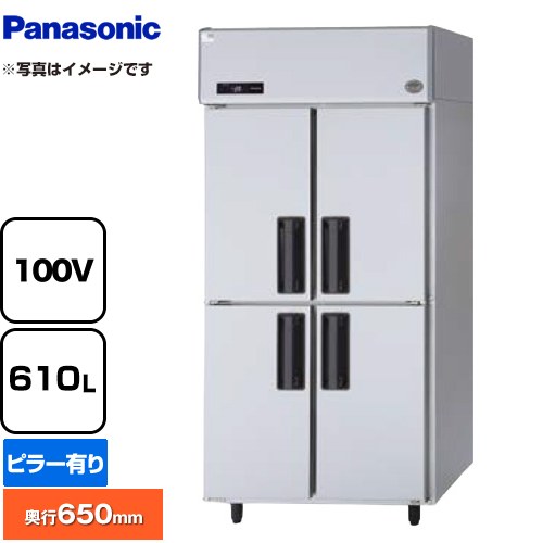 パナソニック たて型冷凍庫 LVシリーズ 業務用冷凍冷蔵機器 冷凍 610L  【新品】【メーカー直送品】【代引・土日祝配送・時間指定 不可】 ≪SRF-LV961≫