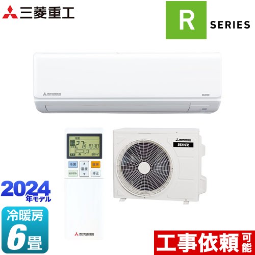 三菱重工エアコン2．2K冷暖房 6畳～8畳用 2021年製 2万8千円