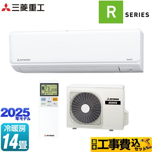 【工事費込セット（商品＋基本工事）】 三菱重工 ビーバーエアコン Rシリーズ ルームエアコン 室内機：高さ250mmコンパクトタイプ 冷房/暖房：14畳程度  ファインスノー ≪SRK4025R2-W≫