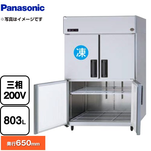 パナソニック 冷凍冷蔵庫 LVシリーズ 業務用冷凍冷蔵機器 1室冷凍 803L（冷凍室186L、冷蔵室617L）  【新品】【メーカー直送品】【代引・土日祝配送・時間指定 不可】 ≪SRR-LV1263CS≫