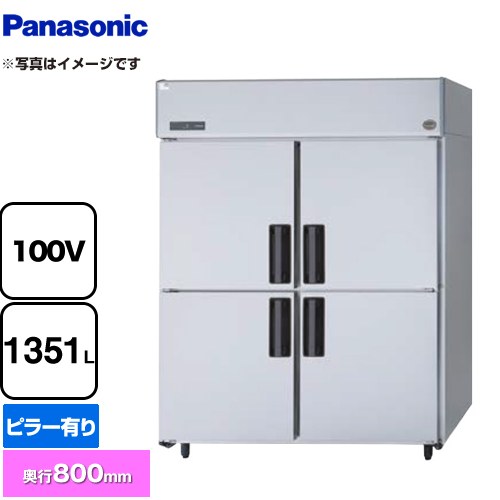 パナソニック 冷蔵庫 LVシリーズ 業務用冷凍冷蔵機器 冷蔵 1351L  【新品】【メーカー直送品】【代引・土日祝配送・時間指定 不可】 ≪SRR-LV1581≫