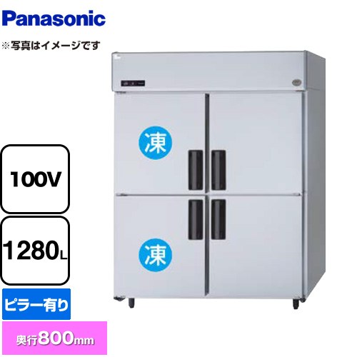 パナソニック 冷凍冷蔵庫 LVシリーズ 業務用冷凍冷蔵機器 2室冷凍 1280L（冷凍室640L、冷蔵室640L）  【新品】【メーカー直送品】【代引・土日祝配送・時間指定 不可】 ≪SRR-LV1581C2≫