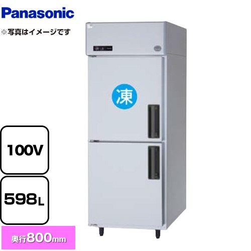 パナソニック 冷凍冷蔵庫 LVシリーズ 業務用冷凍冷蔵機器 1室冷凍 598L（冷凍室304L、冷蔵室294L）  【新品】【メーカー直送品】【代引・土日祝配送・時間指定 不可】 ≪SRR-LV781CL≫