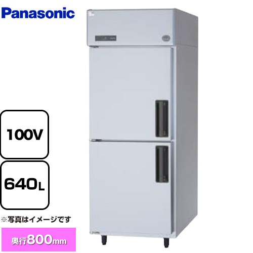 パナソニック 冷蔵庫 LVシリーズ 業務用冷凍冷蔵機器 冷蔵 640L  【新品】【メーカー直送品】【代引・土日祝配送・時間指定 不可】 ≪SRR-LV781L≫