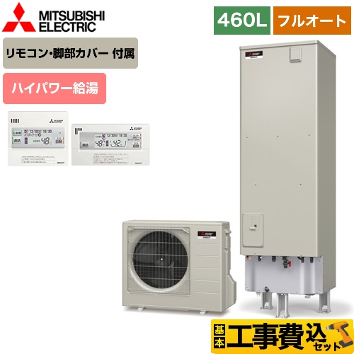 SRT-P465UB-IR-FC-KJ