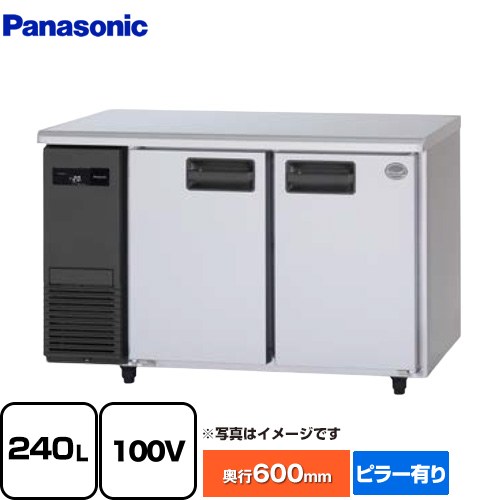 パナソニック コールドテーブル冷凍庫 LVシリーズ 業務用冷凍冷蔵機器 冷凍 240L  【新品】【メーカー直送品】【代引・土日祝配送・時間指定 不可】 ≪SUF-LV1261≫