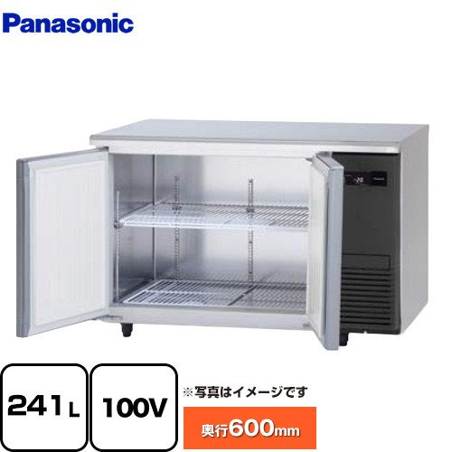 パナソニック コールドテーブル冷凍庫 LVシリーズ 業務用冷凍冷蔵機器 冷凍 241L  【新品】【メーカー直送品】【代引・土日祝配送・時間指定 不可】 ≪SUF-LV1261S-R≫