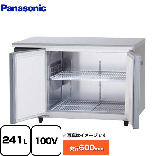 パナソニック コールドテーブル冷凍庫 LVシリーズ 業務用冷凍冷蔵機器 冷凍 241L  【新品】【メーカー直送品】【代引・土日祝配送・時間指定 不可】 ≪SUF-LV1261S≫