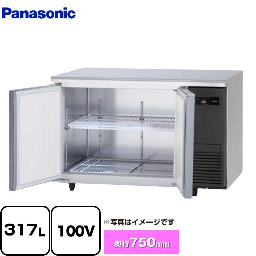 パナソニック コールドテーブル冷凍庫 LVシリーズ 業務用冷凍冷蔵機器 冷凍 317L  【新品】【メーカー直送品】【代引・土日祝配送・時間指定 不可】 ≪SUF-LV1271S-R≫